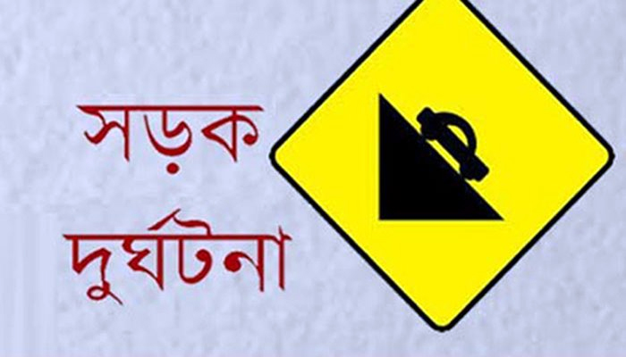 যশোরে পৃথক সড়ক দুর্ঘটনায় নিহত ৩