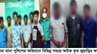 দক্ষিণ সুরমার ফেরিঘাটে হারুনের জুয়ার আসর বন্ধ আজও বন্ধ হয়নি ! ধারাবাহিক প্রতিবেদন-১