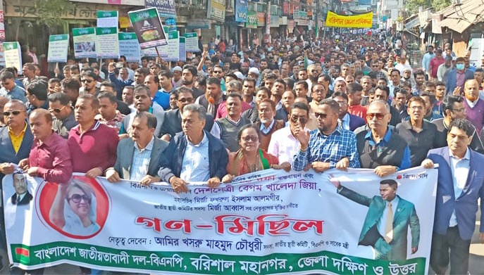 বরিশালে বিএনপির গণ মিছিল নিয়ে যা বলছেন, আমির খসরু