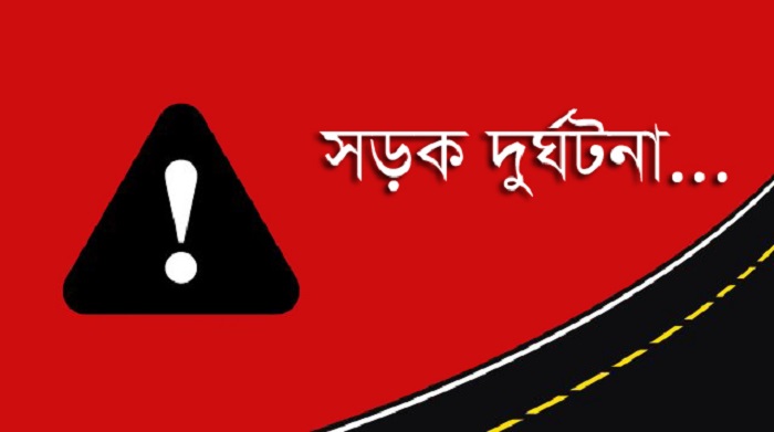 হবিগঞ্জে সড়ক দুর্ঘটনায় প্রাণ গেল চা শ্রমিকের