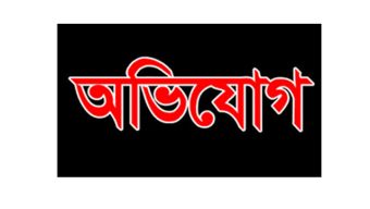 ছাতকে ভাতিজা রহিম উদ্দিনের বিরুদ্ধে লন্ডন প্রবাসী চাচার টাকা আত্মসাতের অভিযোগ