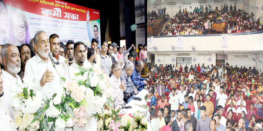 স্বৈরাচারী শেখ হাসিনা ১৭টি বছর  শ্রমিকদলের নেতাকর্মীদের উপর নির্যাতন করেছে- আনোয়ার হোসেন