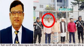 সিলেট পাসপোর্ট অফিসের সকল দূর্নীতির মূলে পরিচালক মামুন ও দালাল কিরন দেবনাথ