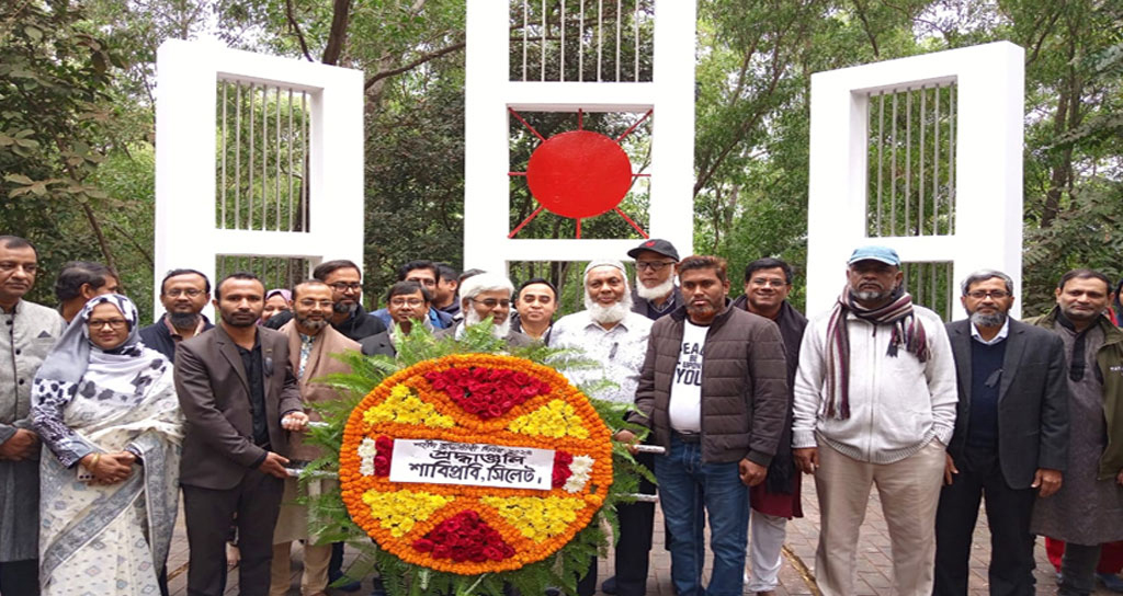 শাবিপ্রবতে শহীদ বুদ্ধিজীবী দিবস পালিত হয়েছে