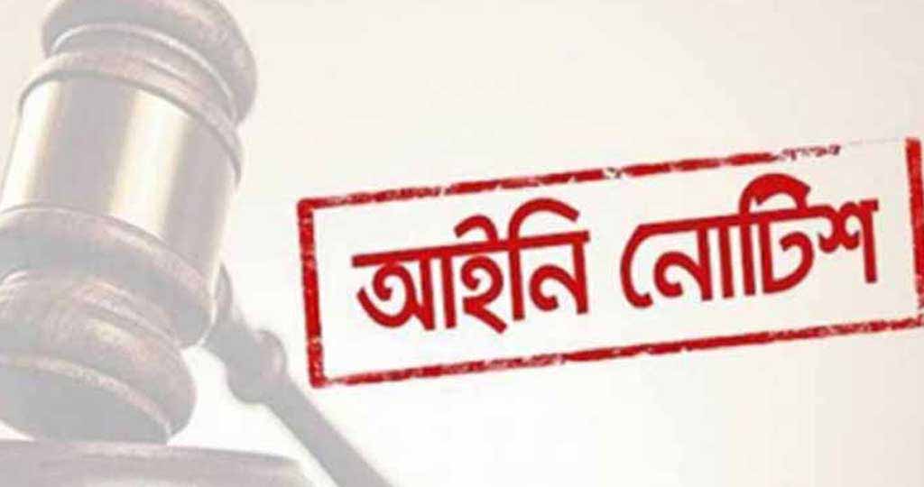 অপ্রয়োজনীয় পণ্য ভারত থেকে আমদানি নিষিদ্ধ করতে সরকারকে আইনি নোটিশ